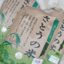 お好みセット 令和７年産 山形県産 味わい3種 特別栽培米 精米9kg×3個